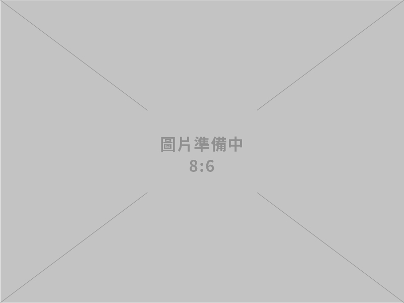 威克通訊有限公司